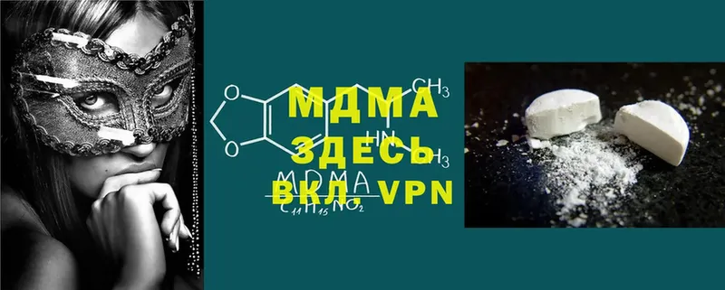 MDMA crystal  Дмитров 